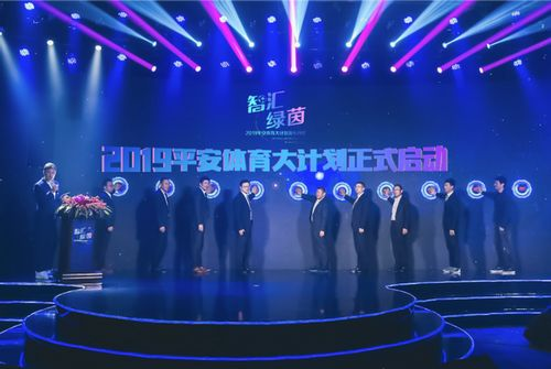 2025年春节联欢晚会,筹备亮点与观众期待-节目单前瞻-第1张图片-佛山资讯网