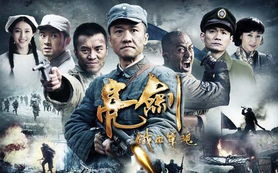 亮剑电视剧全集免费观看,合法途径与观看体验解析-第3张图片-佛山资讯网 亮剑电视剧全集免费观看,合法途径与观看体验解析-第3张图片-佛山资讯网