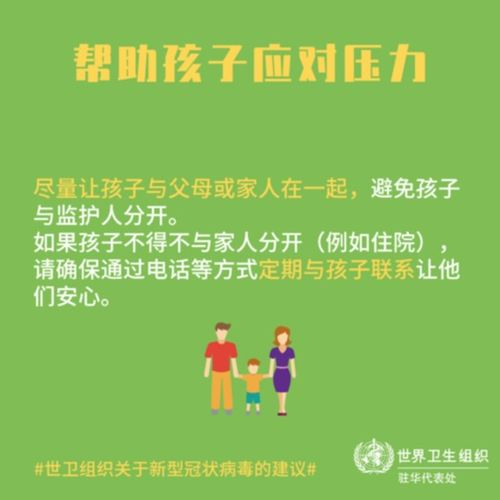 身体一半软调理方法-全面健康改善指南-第4张图片-佛山资讯网
