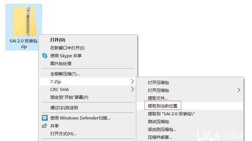 生化危机6手机版下载攻略-轻松畅玩经典游戏-第3张图片-佛山资讯网