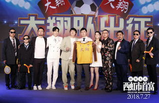 合法观看《最好的我们》24全集的方法与剧集魅力解析-第4张图片-佛山资讯网 合法观看《最好的我们》24全集的方法与剧集魅力解析-第4张图片-佛山资讯网