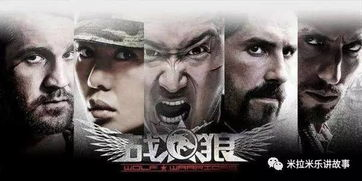 《战狼4》电影在线观看全攻略-合法途径与幕后解析-第3张图片-佛山资讯网