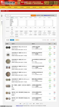 最新在线中文字幕电影观看指南-精选资源与观影技巧-第3张图片-佛山资讯网