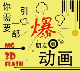 60部永远消失在电视上的动画,探寻经典背后的故事-动画文化遗产保护-第4张图片-佛山资讯网