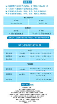 打造外国大片又大又好看的PPT-设计技巧与实战解析-第1张图片-佛山资讯网