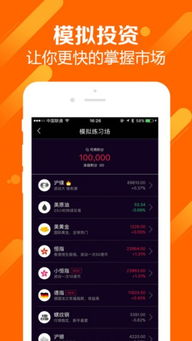 樱花动漫App正版下载与高品质动漫体验指南-第3张图片-佛山资讯网 樱花动漫App正版下载与高品质动漫体验指南-第3张图片-佛山资讯网