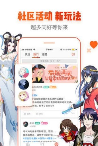 樱花动漫App正版下载与高品质动漫体验指南-第4张图片-佛山资讯网 樱花动漫App正版下载与高品质动漫体验指南-第4张图片-佛山资讯网