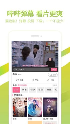 泰剧网免费97泰剧网观看指南-轻松享受泰国影视盛宴-第1张图片-佛山资讯网