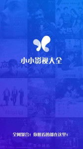 小小影视,免费观看高清视频的绝佳选择-全面解析观影步骤-第4张图片-佛山资讯网 小小影视,免费观看高清视频的绝佳选择-全面解析观影步骤-第4张图片-佛山资讯网