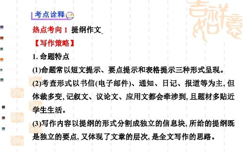 《高压监狱》——满天星的生存挑战力作解析-第3张图片-佛山资讯网 《高压监狱》——满天星的生存挑战力作解析-第3张图片-佛山资讯网