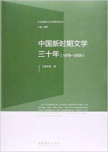 崔莺莺与张生:云雨之情-经典爱情故事解析-第3张图片-佛山资讯网 崔莺莺与张生:云雨之情-经典爱情故事解析-第3张图片-佛山资讯网
