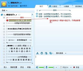 yy2080视频播放器,全方位使用指南-功能解析与问题解决-第4张图片-佛山资讯网