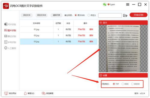 斗罗大陆全集免费观看软件推荐与使用指南-第4张图片-佛山资讯网