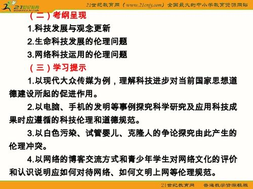 侏罗纪世界3,探索未知生态-人与恐龙共存的未来解析-第2张图片-佛山资讯网