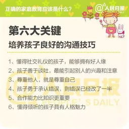 青春失乐园,青少年困境-找回成长的乐园解析-第3张图片-佛山资讯网 青春失乐园,青少年困境-找回成长的乐园解析-第3张图片-佛山资讯网