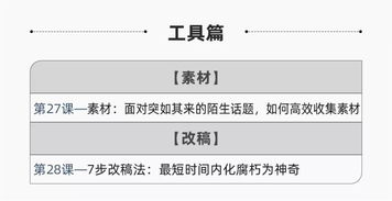 个人品牌塑造,社交媒体影响力提升-“你是我的荣耀”的深度解读-第3张图片-佛山资讯网 个人品牌塑造,社交媒体影响力提升-“你是我的荣耀”的深度解读-第3张图片-佛山资讯网