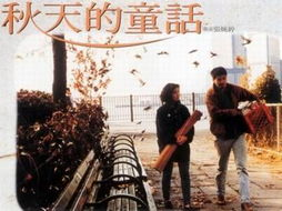 日剧《双生薄荷》:家庭与成长的纠葛-情感剖析与剧情解析-第4张图片-佛山资讯网 日剧《双生薄荷》:家庭与成长的纠葛-情感剖析与剧情解析-第4张图片-佛山资讯网