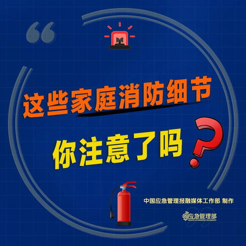 智能家居系统,用户体验与技术革新-家庭安全与节能环保的解决方案解析-第3张图片-佛山资讯网 智能家居系统,用户体验与技术革新-家庭安全与节能环保的解决方案解析-第3张图片-佛山资讯网