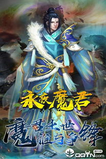 永夜魔君,神秘传说-古老神话中的力量解析-第2张图片-佛山资讯网 永夜魔君,神秘传说-古老神话中的力量解析-第2张图片-佛山资讯网
