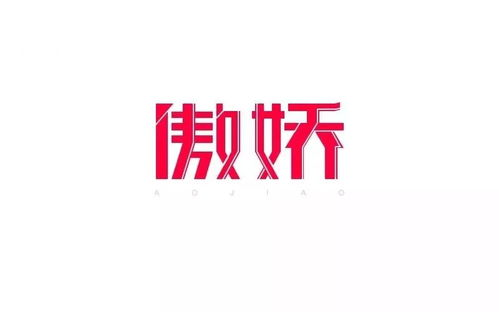 探索命中注定的人,揭秘相遇与相守的奥秘-情感心理解析-第2张图片-佛山资讯网