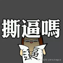 噼里啪啦国语电影大全-欢乐与文化的完美融合-第4张图片-佛山资讯网 噼里啪啦国语电影大全-欢乐与文化的完美融合-第4张图片-佛山资讯网