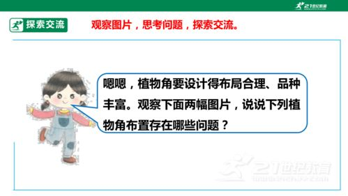 提月剧场最新电视剧,精彩剧情与SEO优化完美结合-第4张图片-佛山资讯网 提月剧场最新电视剧,精彩剧情与SEO优化完美结合-第4张图片-佛山资讯网
