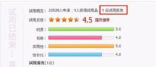 非诚勿扰报名流程与技巧解析-第2张图片-佛山资讯网 非诚勿扰报名流程与技巧解析-第2张图片-佛山资讯网