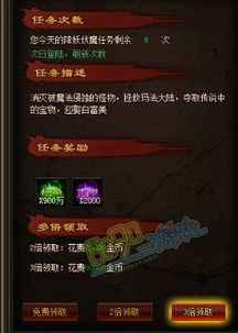 原始传奇,经典网络游戏-玩法与历史背景解析-第3张图片-佛山资讯网