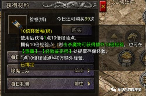 原始传奇,经典网络游戏-玩法与历史背景解析-第2张图片-佛山资讯网