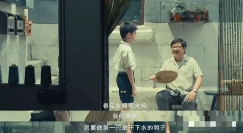 遇见璀璨的你43集免费观看-高清剧集在线解析-第3张图片-佛山资讯网 遇见璀璨的你43集免费观看-高清剧集在线解析-第3张图片-佛山资讯网