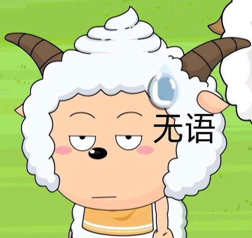 喜羊羊动画的教育意义与角色魅力-提升儿童综合素质的有效途径-第1张图片-佛山资讯网