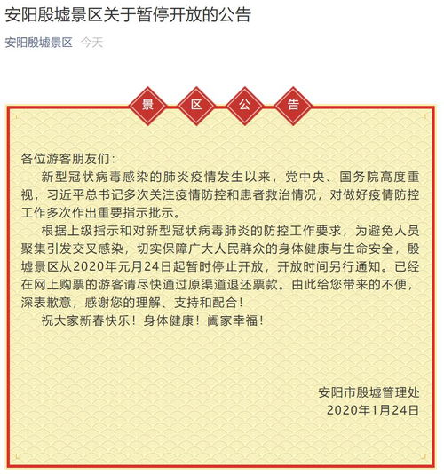 《大话西游2》官网,游戏资料与社区互动-玩家必备指南-第3张图片-佛山资讯网 《大话西游2》官网,游戏资料与社区互动-玩家必备指南-第3张图片-佛山资讯网