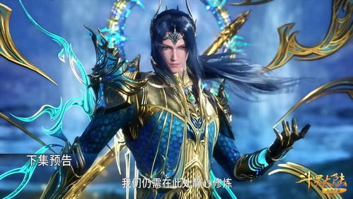 万剑至尊,剑道极致境界-修炼与实战解析-第3张图片-佛山资讯网 万剑至尊,剑道极致境界-修炼与实战解析-第3张图片-佛山资讯网