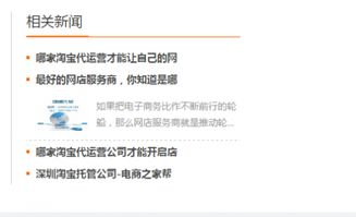 中文在线内容优化策略与实践解析-第2张图片-佛山资讯网 中文在线内容优化策略与实践解析-第2张图片-佛山资讯网
