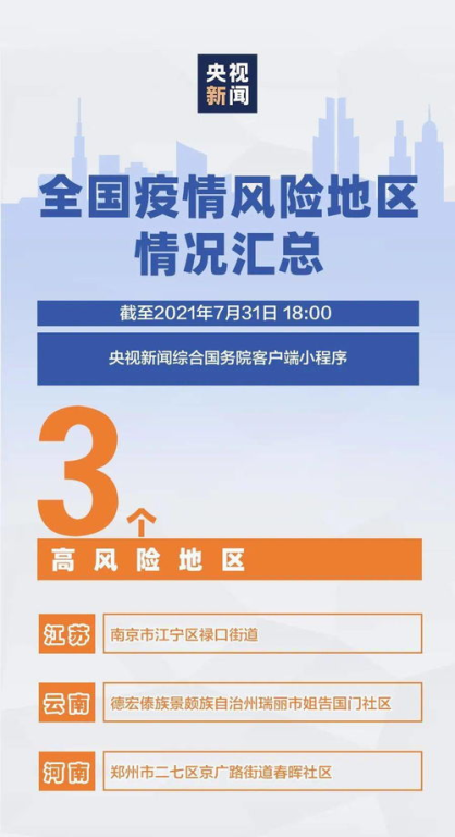 免费观看动漫的最佳途径及优缺点分析-第3张图片-佛山资讯网 免费观看动漫的最佳途径及优缺点分析-第3张图片-佛山资讯网