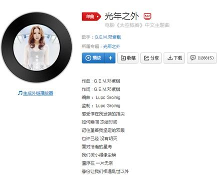 抖音最火音乐经典老歌500首，怀旧旋律再流行-第3张图片-佛山资讯网