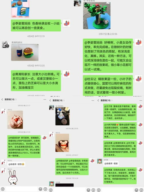 开学第一课,创新教学策略-提升学生兴趣与参与度-第4张图片-佛山资讯网
