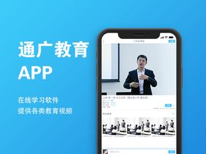 黄金网站App视频大全使用指南-优势与技巧解析-第3张图片-佛山资讯网 黄金网站App视频大全使用指南-优势与技巧解析-第3张图片-佛山资讯网