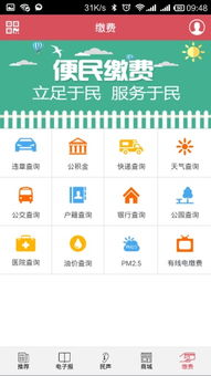免费好用的看剧app,观影新选择-应用特点与优势解析-第1张图片-佛山资讯网
