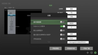 土豆网电视剧在线观看攻略-高清流畅观看指南-第3张图片-佛山资讯网