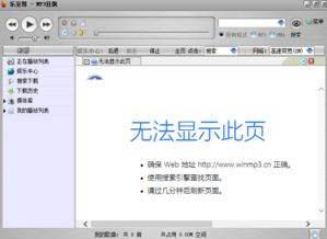 经典老歌500首免费听-在线聆听技巧与平台推荐-第2张图片-佛山资讯网