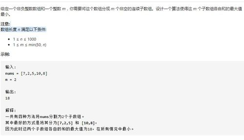 《斗罗大陆》全集免费版在线观看指南-高效阅读体验-第2张图片-佛山资讯网
