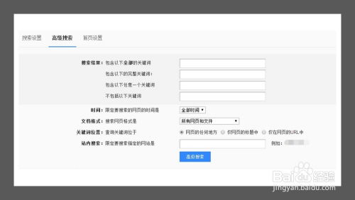 《斗罗大陆》全集免费版在线观看指南-高效阅读体验-第3张图片-佛山资讯网