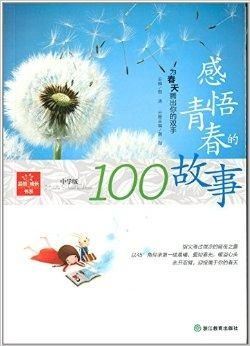 极限挑战第五季,精彩纷呈的挑战与成长-节目深度解析-第4张图片-佛山资讯网 极限挑战第五季,精彩纷呈的挑战与成长-节目深度解析-第4张图片-佛山资讯网
