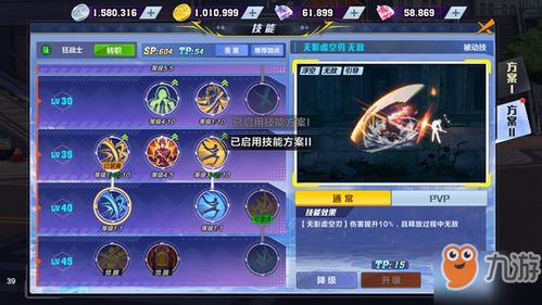 天涯明月刀手游,深度玩法与社交互动-提升游戏体验攻略-第2张图片-佛山资讯网 天涯明月刀手游,深度玩法与社交互动-提升游戏体验攻略-第2张图片-佛山资讯网