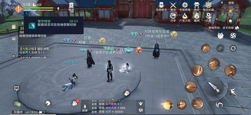 天涯明月刀手游,深度玩法与社交互动-提升游戏体验攻略-第1张图片-佛山资讯网 天涯明月刀手游,深度玩法与社交互动-提升游戏体验攻略-第1张图片-佛山资讯网