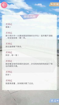 哆啦a梦第一季,经典回忆-故事情节与角色解析-第2张图片-佛山资讯网 哆啦a梦第一季,经典回忆-故事情节与角色解析-第2张图片-佛山资讯网