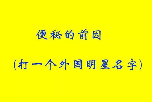 笑破你肚子的笑话30个-轻松幽默的笑料集合-第3张图片-佛山资讯网 笑破你肚子的笑话30个-轻松幽默的笑料集合-第3张图片-佛山资讯网