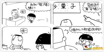 笑破你肚子的笑话30个-轻松幽默的笑料集合-第4张图片-佛山资讯网 笑破你肚子的笑话30个-轻松幽默的笑料集合-第4张图片-佛山资讯网