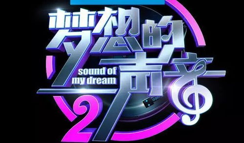 2014中国好声音第三季,音乐盛宴-选手与导师精彩对决-第1张图片-佛山资讯网 2014中国好声音第三季,音乐盛宴-选手与导师精彩对决-第1张图片-佛山资讯网